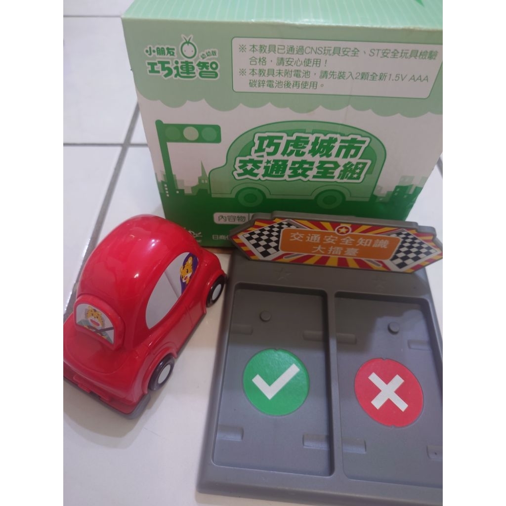 巧連智 巧虎疊疊杯/空間邏輯疊疊積木/巧虎城市交通安全組/動物親子拼圖組/寶貝星背包