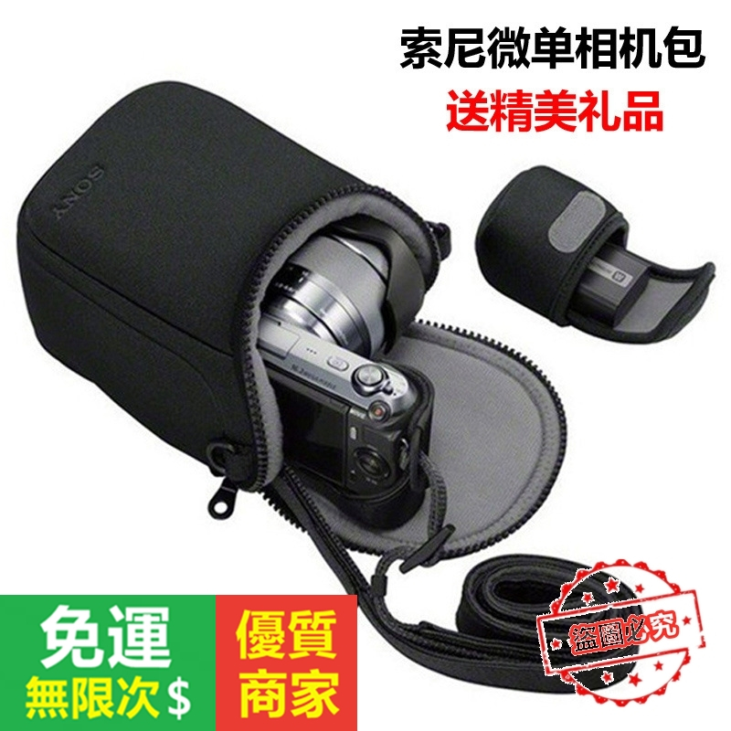 【5A品質】適用佳能SX500 ≈相機包≈ SX510 SX520 SX530 SX540HS長焦 相機包 保護套