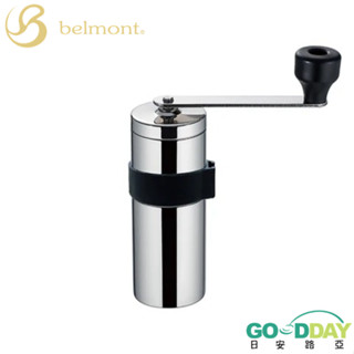 >日安路亞< belmont MI-032 不鏽鋼咖啡豆研磨器 (鏡面款)