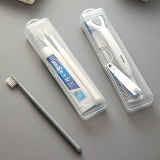 旅行牙刷牙膏盒 9343 牙刷牙膏盒 牙刷盒 旅行用品 盥洗用品