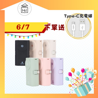 【有標示Wh】 Lapo WT-12CL 20W 原廠授權 快充口袋行動電源 行動電源 行充 快充自帶線 PD 超取免運