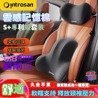 汽車頭枕 護頸 車用靠枕 頸枕記憶棉 汽車靠墊 汽車靠枕 汽車腰靠 車用靠背 汽車枕頭 車用靠墊 座椅靠墊 人工體學