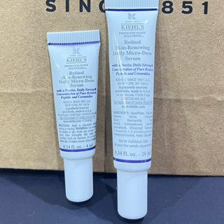 Kiehl's 契爾氏 A 醇全能新生抗痕精華 豪華小樣試用裝 4ml 。10ml 全新