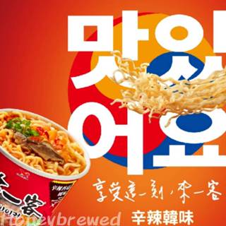 【來一客杯麵⭐️】統一 來一客 杯麵 辛辣香菇 泡麵