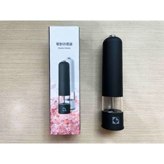 全新 凱基金股東會紀念品 電動研磨機 電動胡椒研磨機 (可研磨多種調味料) 調味罐 研磨罐 香料研磨器 海鹽 胡椒粉研磨