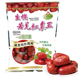【蝦皮代開電子發票】正元堂 生機若羌紅棗王 (5特香妃棗) 600g/袋 效期至：2027.09.02