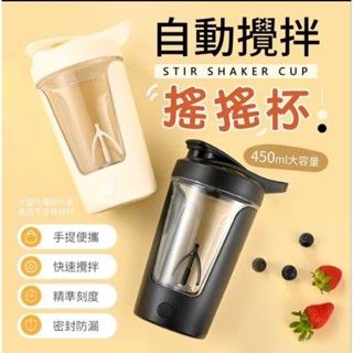 CS22 全自動高階咖啡健身攪拌杯450ml/尊貴黑