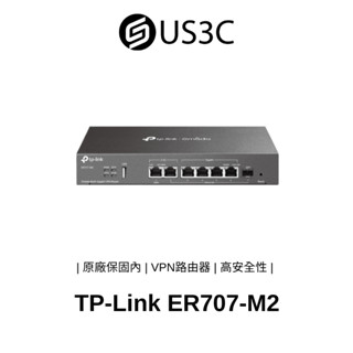【全新品】TP-Link ER707-M2 V1.2 Omada Multi-Gigabit VPN 路由器 原廠保固內