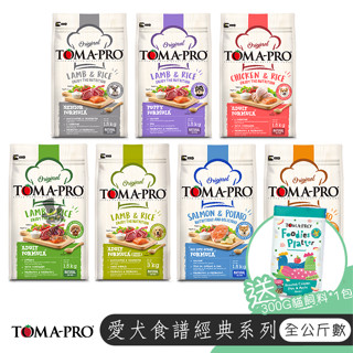 【喵吉】 優格 愛犬食譜經典系列 1.5kg/3kg/7kg幼犬飼料 成犬飼料 高齡犬飼料 狗飼料 狗狗飼料