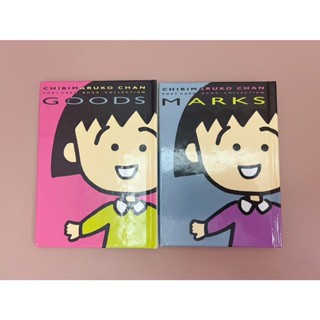 *MARUKO1990* 日本製 正版 絕版 早期商品 櫻桃小丸子 明信片 書籍 插圖 精裝