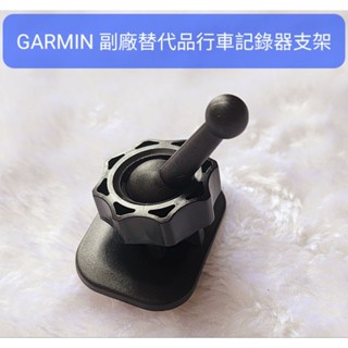 隔日到貨GARMIN 行車記錄器支架 DASHCAM X110 minicam 2 3 47D 67D