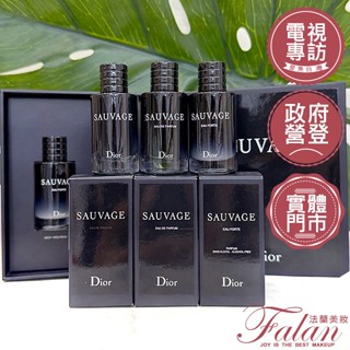 現貨 DIOR 迪奧 SAUVAGE 曠野之心香氛/淡香水/澄澈香精 10ML 淬鍊香精 ELIXIR 7.5ML 禮盒