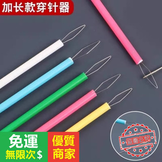 【5A品質】拇指穿針器 家用穿針神器老人穿針引線自動認針神器縫紉機穿針引線輕鬆串線 穿針引線器 穿線器 快速穿針 3J2