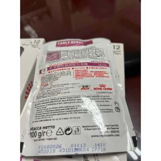 ROYAL CANIN 法國皇家《犬ER22W》100g/1包 早期腎臟病配方 處方濕糧