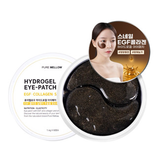 韓國🇰🇷全新 PURE MELLOW 膠原蛋白黑蝸牛果凍眼膜(60入)
