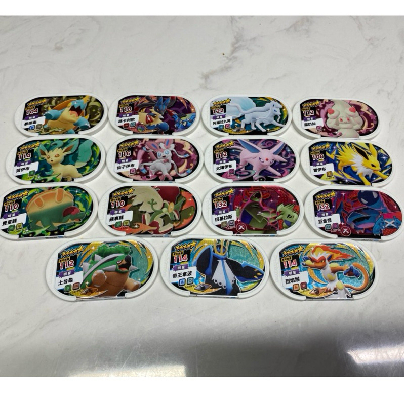 Pokémon 寶可夢 Mezastar 星塵二彈 五星 5星 正版機台下卡 雷伊布 路卡利歐 土台龜 豐蜜龍