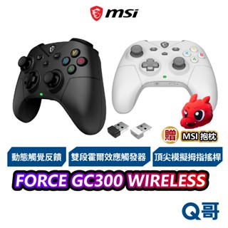 MSI 微星 FORCE GC300 WIRELESS 三模 遊戲 無線 控制器 手把 電腦 搖捍 手把 MSI894