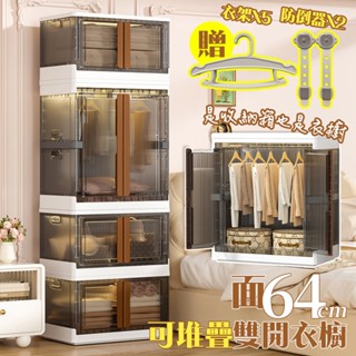 【品樂生活】面64可堆疊雙開衣櫥 T-HE046-1W 堆疊收納箱 堆疊衣櫥 兒童衣櫥 收納櫃