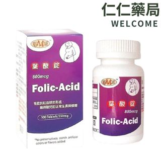 美天健 葉酸錠100tables【仁仁藥局】