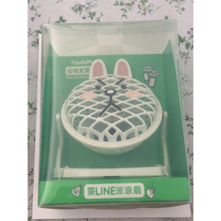 LINE Friends 兔兔涼涼扇 usb桌上型風扇 全新未拆 特價出清
