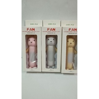 現貨…卡通動物風扇帶小夜燈