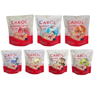 【凱樂烘焙 Carol Bakery】牛軋糖經濟包(花生/芝麻/杏仁/抹茶/咖啡/核桃/夏威夷7種口味)