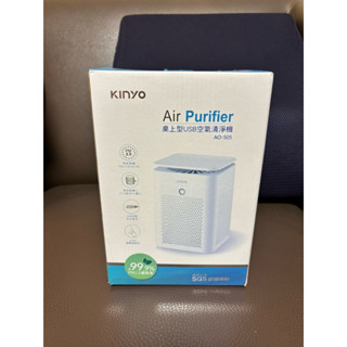 全新未使用 Kinyo 空氣清淨機 空氣清淨 桌上型 USB 空氣清淨機 AO-505