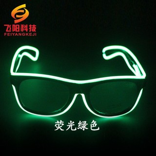 2025 新款LED EL RGB 多色發光眼鏡螢光眼鏡EL閃光眼鏡