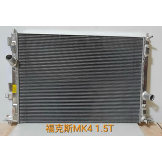 矽膠管～福特 FOCUS MK4 1.5T加厚全鋁水箱