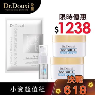 Dr.Douxi 朵璽 賦活新生卵殼膜 100g 2入 官方旗艦店
