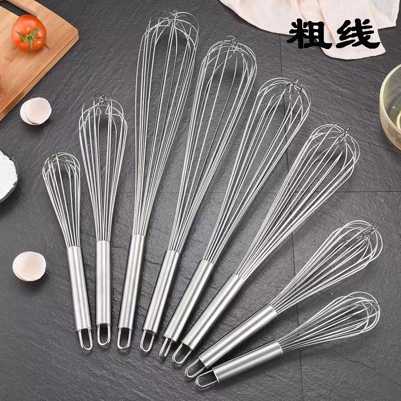 ATE240【不鏽鋼打蛋器】不鏽鋼攪拌器 手動打蛋器 打蛋器 攪拌器 打蛋棒 攪拌棒 打發器 和麵棒 和麵器 蛋抽