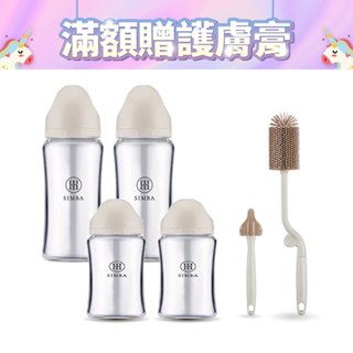 simba 小獅王辛巴 蘊蜜質金玻璃寬口防脹氣奶瓶 2大+2小+奶瓶刷組 促銷組 原廠公司貨 寶寶共和國