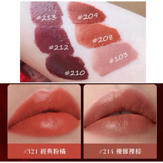 GIORGIO ARMANI🔥亞曼尼附GA提袋216 523 206 209 321奢華絲絨訂製唇萃200 531