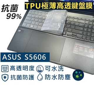 【Ezstick】ACER SF314-57 SF314-57G 奈米銀抗菌TPU 鍵盤保護膜 鍵盤膜