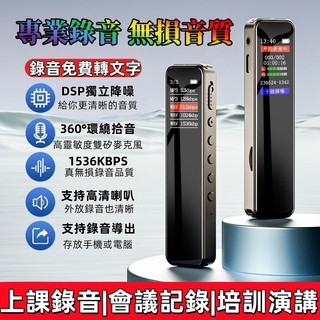 錄音筆MP3超長待機 迷你高畫質錄音器 學生上課錄音器 mini錄音機 錄音轉文字 學生錄音器專用 隱蔽錄音筆 學習錄音1