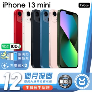 Apple iPhone 13 Mini 128G 電池100% 手機醫生官方認證二手機 保固12個月 K3數位