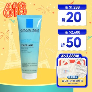 理膚寶水 多容安泡沫洗面乳 多容安溫和泡沫洗面乳 50ml 125ml LA ROCHE-POSAY【巴黎丁】