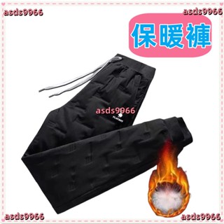 💥【新品】💥 高檔 羽絨褲 中老年冬季外穿加厚保暖內膽高檔羽絨男女同款棉褲好穿