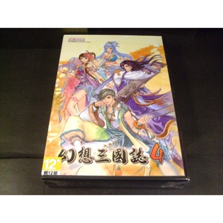 ◢藏劍閣◣全新未拆封-幻想三國誌4DVD繁體中文小盒版(藏劍閣遊戲特賣會B區49-2)