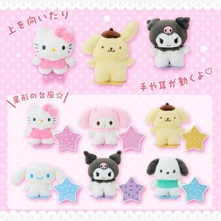 現貨 日本 sanrio 三麗鷗 新款 M 磁吸 星星底 站姿 娃娃 裝扮 穿衣 kitty 布丁狗 美樂蒂 大耳狗