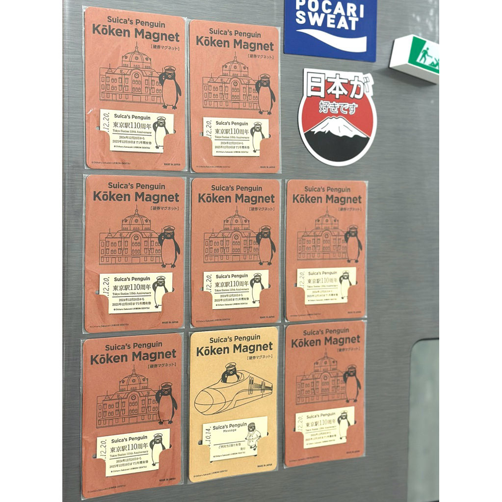 (現貨免運)Suica企鵝🐧🇯🇵車票磁鐵 東京車站110週年 旅人 JR吉祥物 西瓜卡企鵝