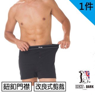 【LIGHT&DARK】- 1件組- 改良式剪裁鈕釦門襟純棉針織平口褲(黑)