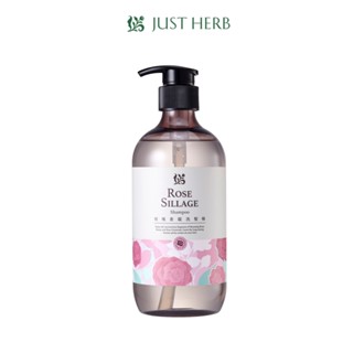 JustHerb香草集 玫瑰香蹤洗髮精500ML 漫步於綻放玫瑰、牡丹和玫瑰天竺葵的繽紛夢境中