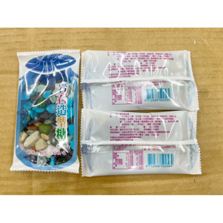 古早味軟糖 可樂瓶造型軟糖 岩石造型糖 可樂軟糖 石頭造型糖 石頭巧克力 巧克力 軟糖 喜糖 年糖 糖果 小朋友最愛