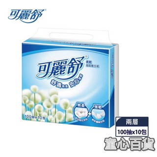 ［💗童心百貨］可麗舒 柔韌抽取式衛生紙100抽x10包
