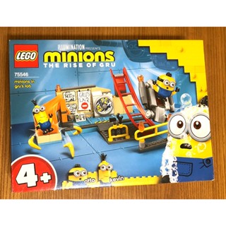 全新 樂高 LEGO 75546 Minions 小小兵系列 格魯的實驗室 益智組合積木