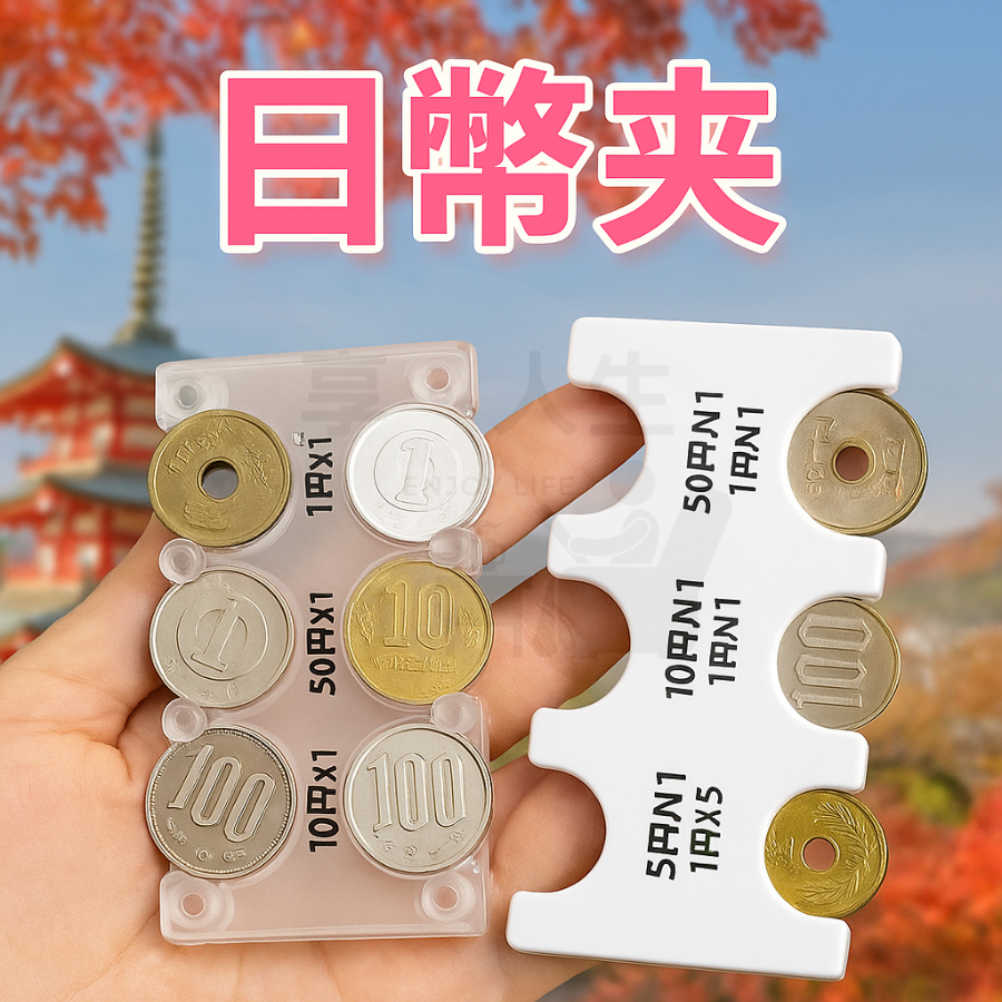 日幣分類零錢包的價格推薦- 2026年1月| 比價比個夠BigGo