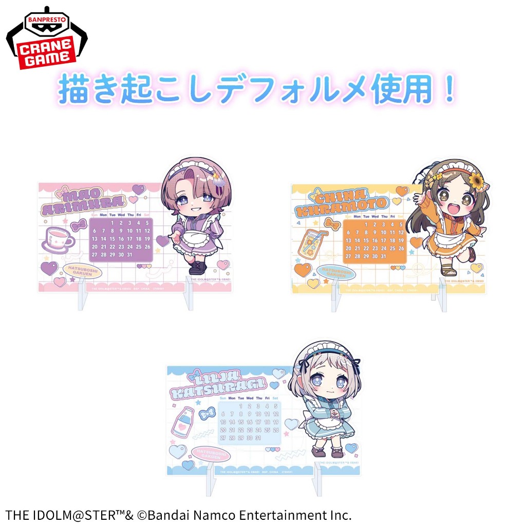 日版 學園偶像大師 壓克力萬年曆 第二彈 有村麻央 倉本千奈 葛城莉莉亞 非現貨 下單前請先私