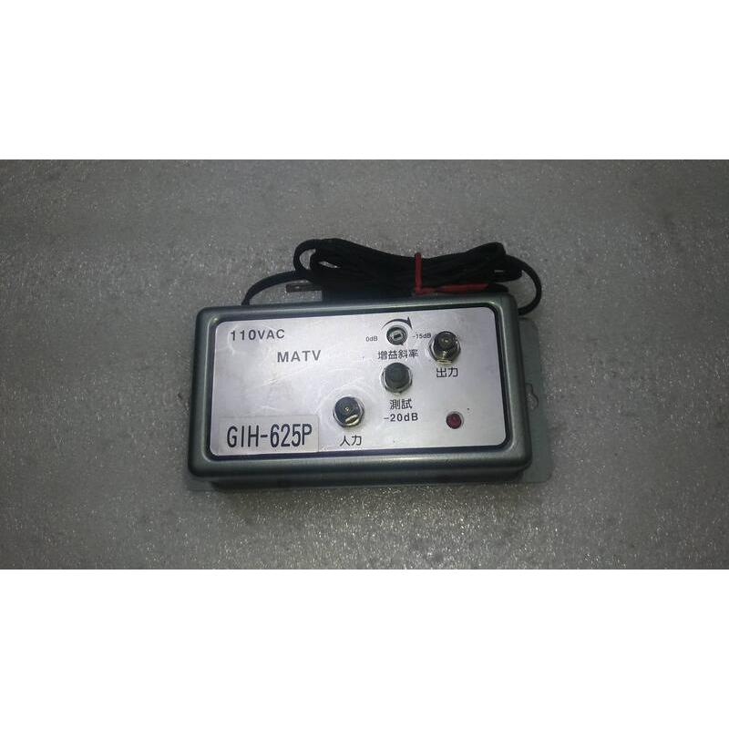 GIH-625P清晰悍將MA-625P 強波器 PX大通 BB1000訪客頻道ms-600數位放大器數位天線 928有線
