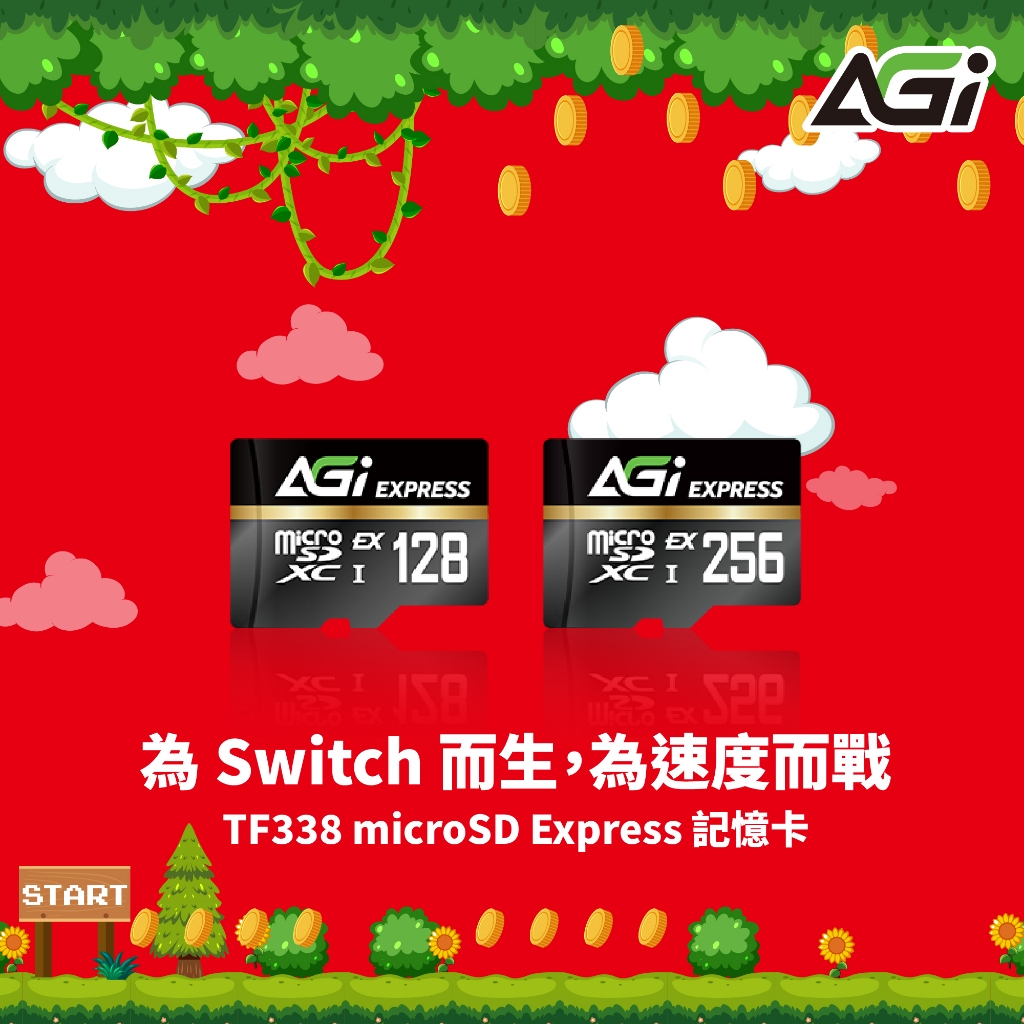AGI亞奇雷 TF338 microSD Express 128GB~512GB 遊戲專用記憶卡(Switch 2專用)